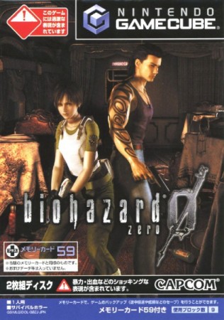 Resident Evil Zero (import japonais) - GameCube