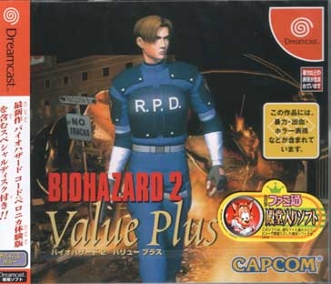 Biohazard 2 Value Plus (import japonais) - Dreamcast