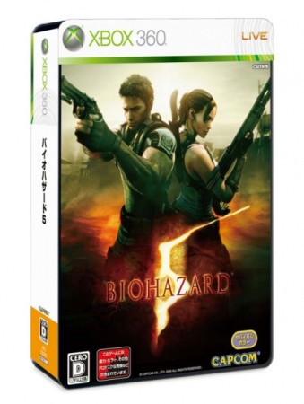 Resident Evil 5 - Edition deluxe (import japonais) - Xbox 360