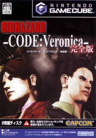 BioHazard Code: Veronica Complete (import japonais) - GameCube