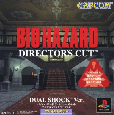 BioHazard: Director's Cut - Dual Shock Ver. (import japonais) - Playstation One