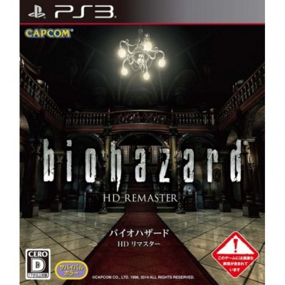 Resident Evil HD Remaster (import japonais) - Playstation 3