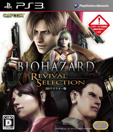 Resident Evil Revival Selection (import japonais) - Playstation 3