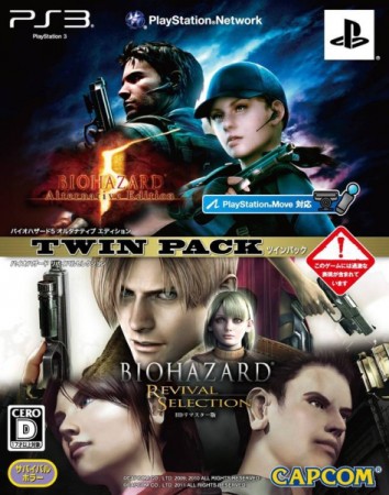 BioHazard Twin Pack (import japonais) sous blister - Playstation 3