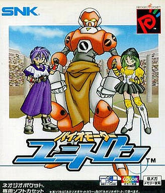 Biomotor Unitron (import japonais) en boîte  - Neo Geo Pocket couleur