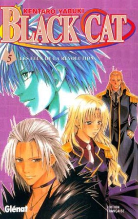 Black Cat - Tome 5 - Librairie