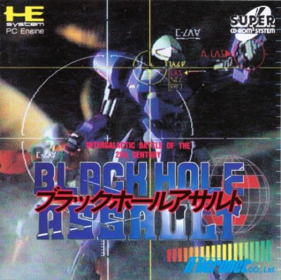 Black Hole Assault (import japonais) - Nec Pc Engine DUO