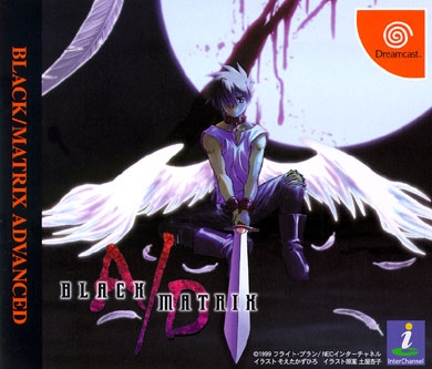 Black/Matrix Advanced (import japonais) - Dreamcast