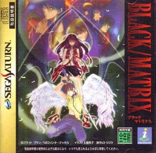 Black Matrix (import japonais) - Saturn