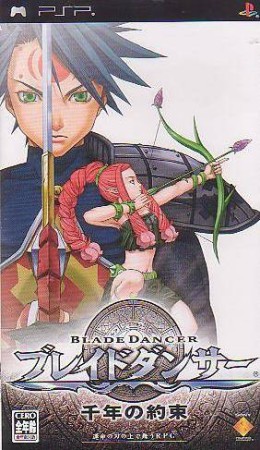 Blade Dancer (import japonais) - Playstation Portable