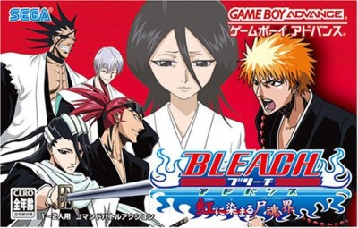 Bleach Advance (import japonais) en boîte - Game Boy Advance