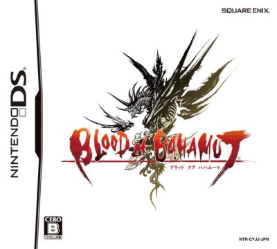 Blood of Bahamut (import japonais) - DS