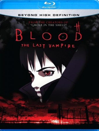 Blood the last vampire (manga) - BluRay