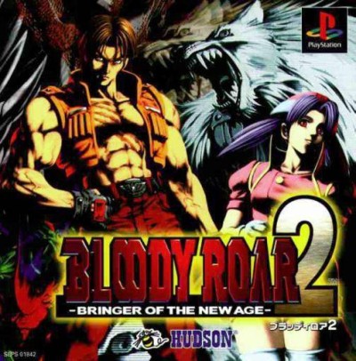 Bloody Roar 2 (import japonais) - Playstation One