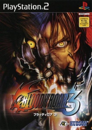 Bloody Roar 3 (import japonais) - Playstation 2