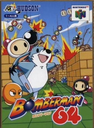 Bomberman 64 (import japonais) en boîte - Nintendo 64