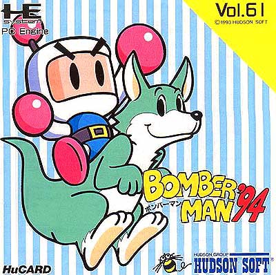 Bomber Man (HU Card) - Nec Pc Engine GT
