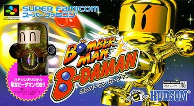 Bomberman B-Daman (import japonais) - Super Nintendo