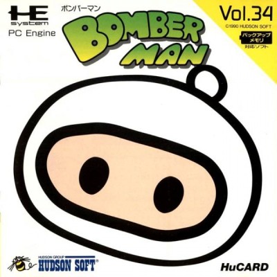 Bomberman (import japonais)  - Nec PC Engine CoreGrafX