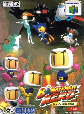 Bomberman Hero (import japonais) en boîte - Nintendo 64