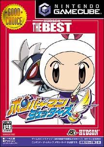 Bomberman Jetters - Good Choice (Import Japonais) - GameCube
