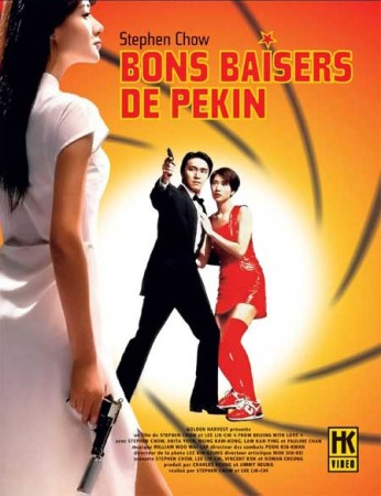 Bons baisers de pekin - DVD