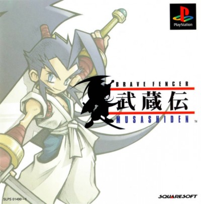 Brave Fencer Musashiden (import japonais) - Playstation 2
