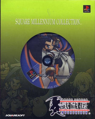 Brave Fencer Musashiden Square Millennium Collection (import japonais) - Playstation One