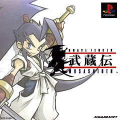Brave Fencer Musashiden (import japonais) - Playstation One