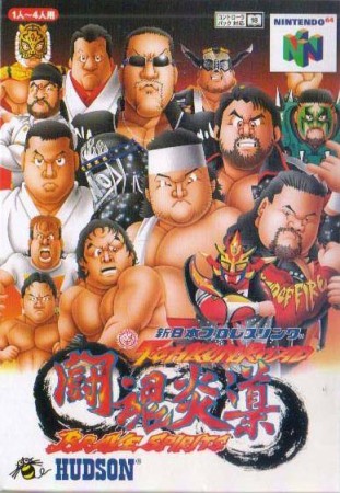 Shin Nippon Pro Wrestling: Toukon Road - Brave Spirits (import japonais) en boîte - Nintendo 64