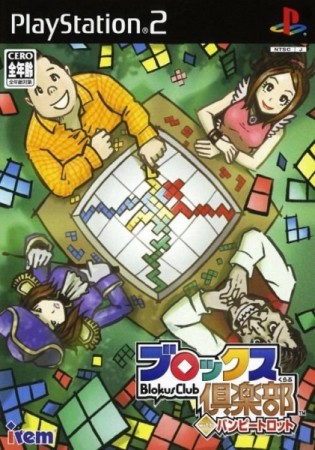 Blokus Club with Bumpy Trot (import japonais) - Playstation 2