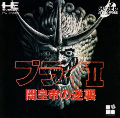 Burai II (import japonais) - Nec Pc Engine DUO