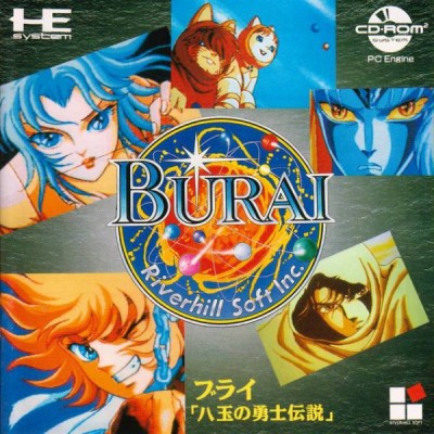 Burai (import japonais) - Nec Pc Engine DUO