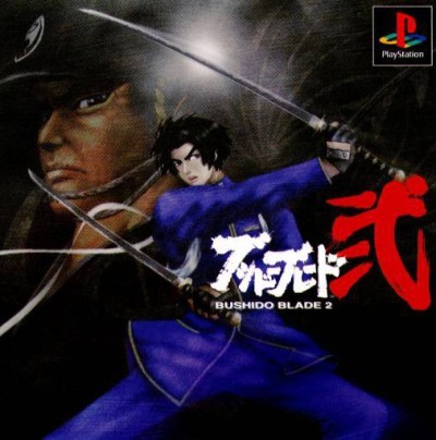 Bushido Blade 2 (import japonais) - Playstation One