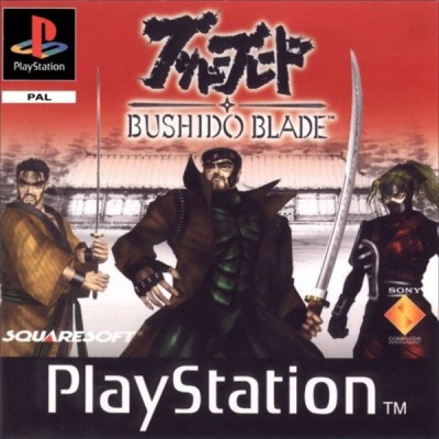 Bushido Blade - Playstation One