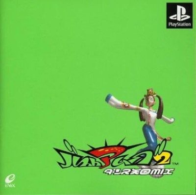Bust a Move 2 Dance Tengoku Mix (import japonais) - Playstation One