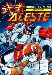 Musha Aleste (Import Japonais - En Boîte) - Megadrive