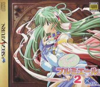 Can Can Bunny Premiere 2 (import japonais) - Saturn