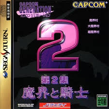Capcom Generation 2 (import japonais) - Saturn