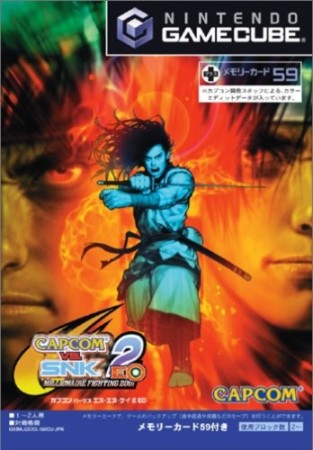 Capcom vs. SNK 2 EO (import japonais) - GameCube
