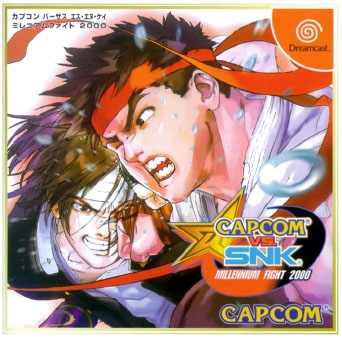 Capcom Vs SNK Millenium Fight 2000 (import japonais) - Dreamcast