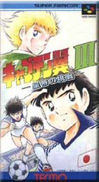 Captain Tsubasa III (import japonais) - Super Nintendo