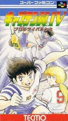Captain Tsubasa IV (import japonais) - Super Nintendo