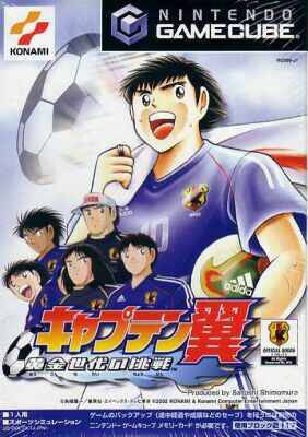 Captain Tsubasa (import japonais) - GameCube