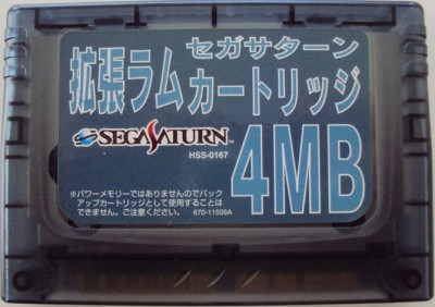 Cartouche RAM 4MB (import japonais) - Saturn