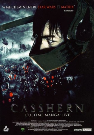 Casshern - Édition Collector - DVD