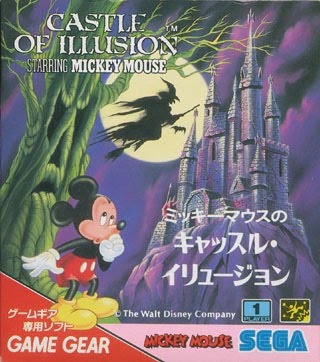 Castle of Illusion starring Mickey Mouse (import japonais) - Game Gear