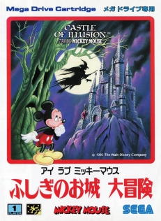 Castle of Illusion Starring Mickey Mouse (import japonais) en boîte - Megadrive
