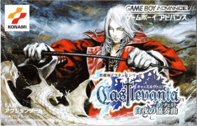 Castlevania: Harmony of Dissonance (import japonais) en boîte - Game Boy Advance