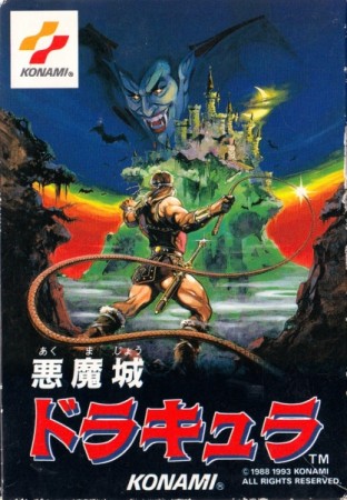 Castlevania (import japonais) - NES